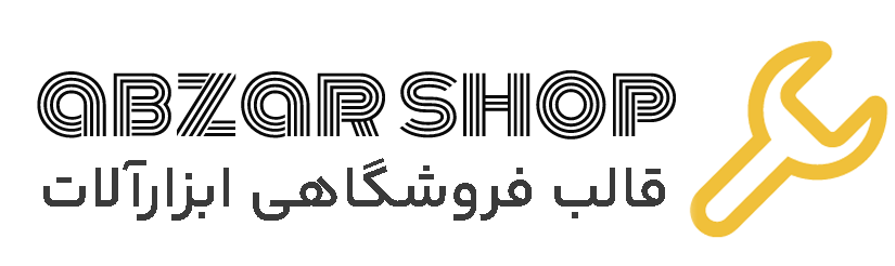 فروشگاه ابزارآلات